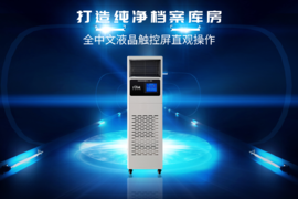 如何做好檔案防護(hù)工作？這一步很重要！